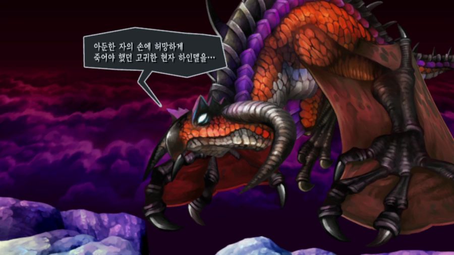 오딘 스피어 (스압)_36.png