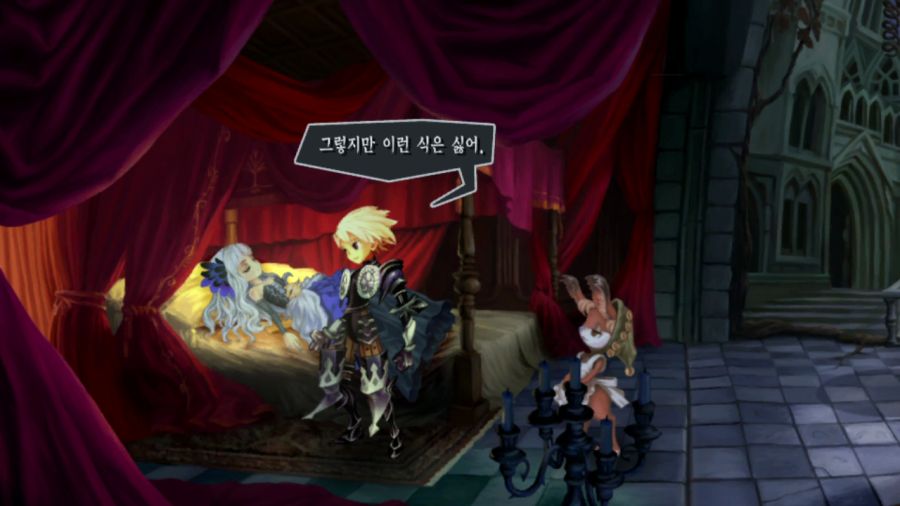 오딘 스피어 (스압)_71.png
