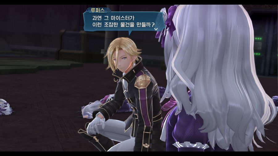 시작의 궤적_25.png