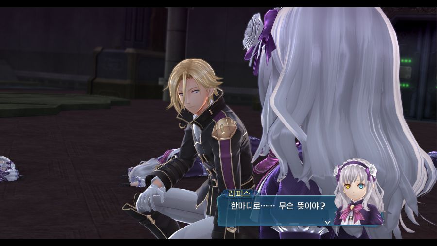 시작의 궤적_26.png