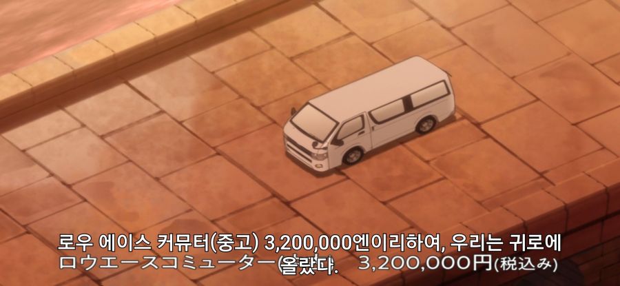 [이세계 통판 생활] 협박하는 공주_5.jpg