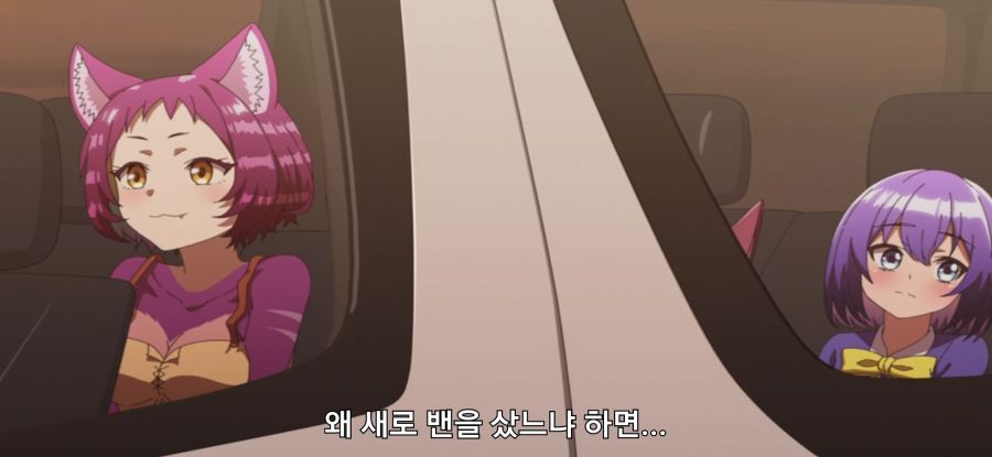 [이세계 통판 생활] 협박하는 공주_6.jpg