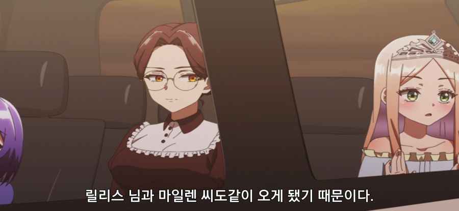 [이세계 통판 생활] 협박하는 공주_7.jpg