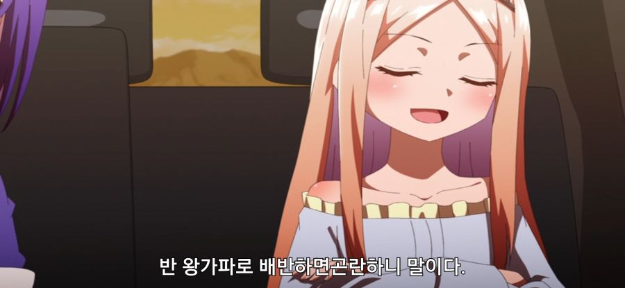 [이세계 통판 생활] 협박하는 공주_13.jpg