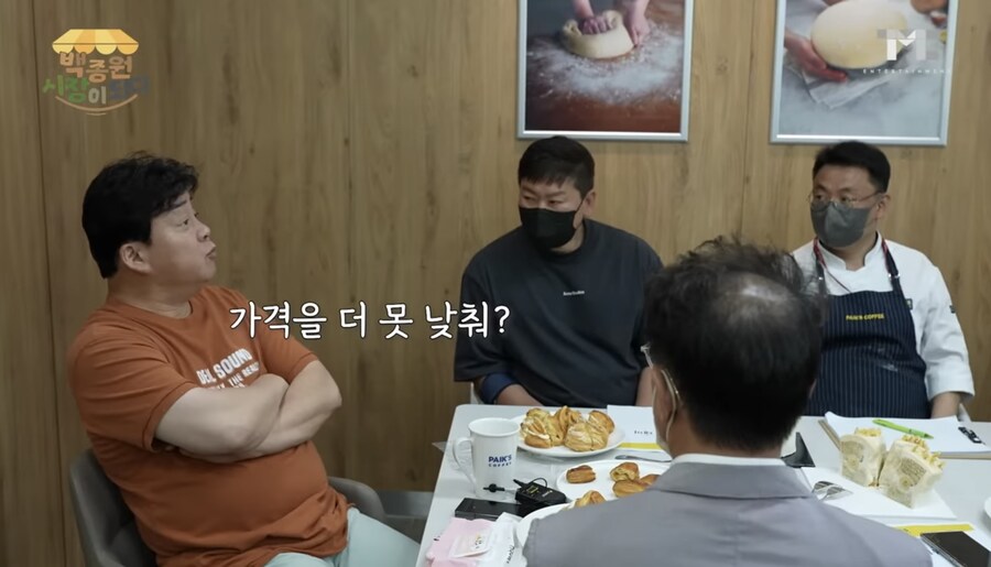 백종원 사과당 저격관련 다시보면 무서운 부분_6.jpg