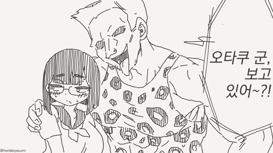 헤이헤이 오타쿠군 보고 있어?_1.jpg