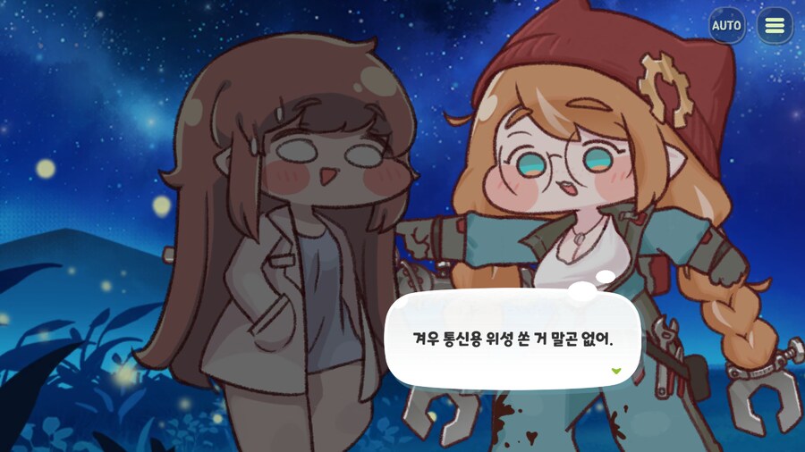[트릭컬/스포]이번 이벤스 다시 보는 중인데_3.png