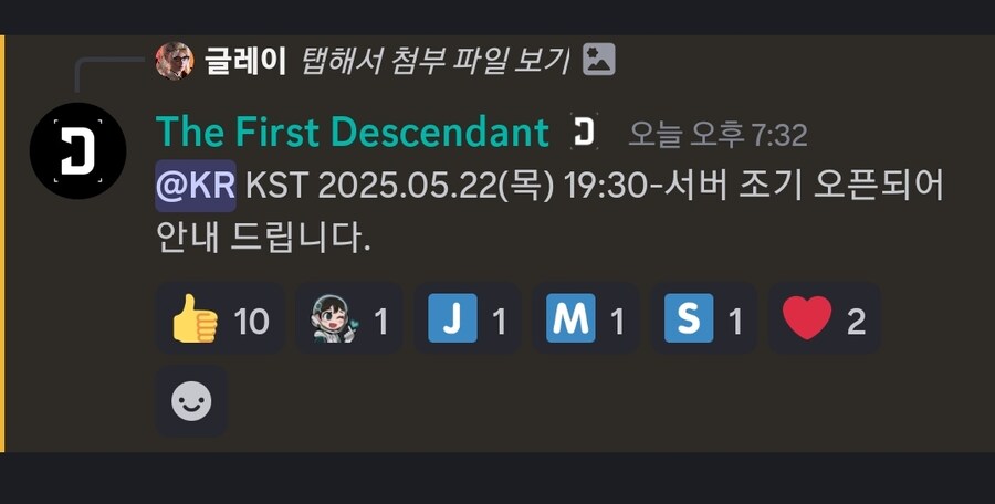 2025.05.22(목) 19:30-서버 조기 오픈;;;;_1.jpg