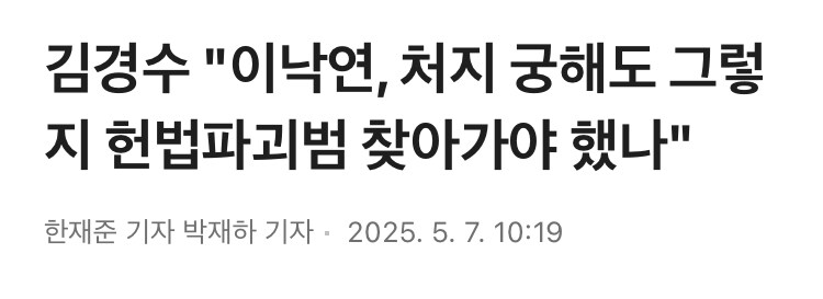 김경수) "통합의 정치가 노무현 정신"_1.jpg