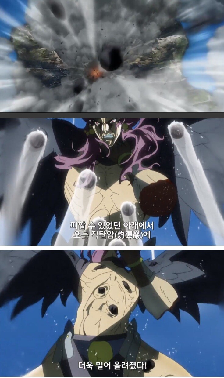 죠죠) 쌍욕먹기 딱 좋은 최종전 운빨폭망 전개_6.jpg