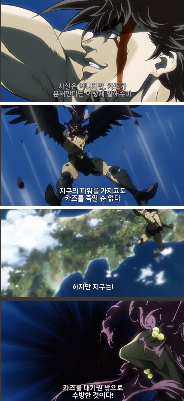 죠죠) 쌍욕먹기 딱 좋은 최종전 운빨폭망 전개_8.jpg