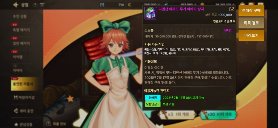 vp로 핫한 와중에 던모 근황_2.jpg