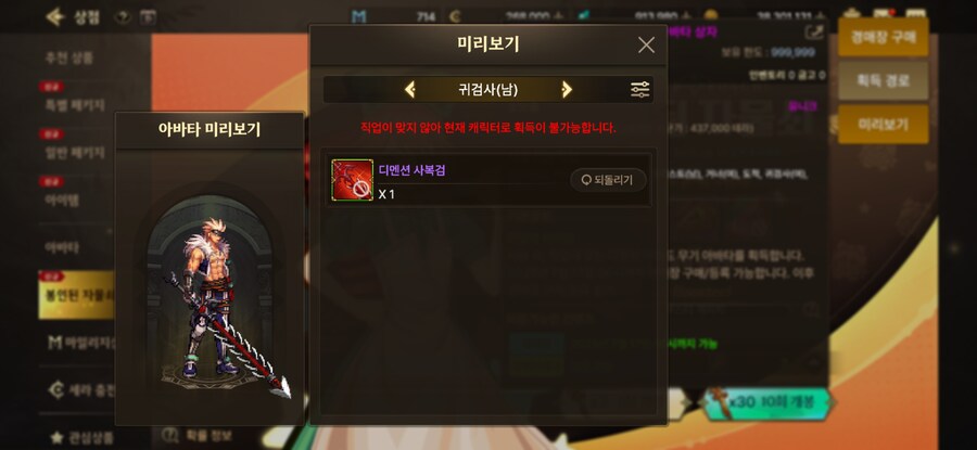 vp로 핫한 와중에 던모 근황_3.jpg