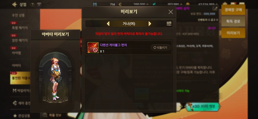vp로 핫한 와중에 던모 근황_9.jpg