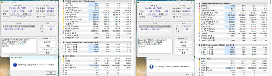 인텔 코어 265K + PRIME Z890-P-CSM 사용기 1차_22.jpg