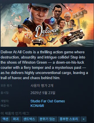 에픽 게임즈 스토어 이번 주 무료 게임_2.png