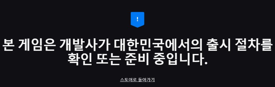 에픽 게임즈 스토어 이번 주 무료 게임_4.png
