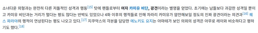 건담) 철혈 올가 밑이라는 마츄 일본평가는 진짜심각하네ㅋ_2.png