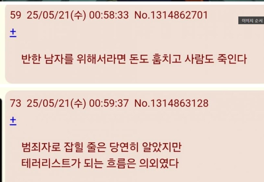 건담) 철혈 올가 밑이라는 마츄 일본평가는 진짜심각하네ㅋ_8.png