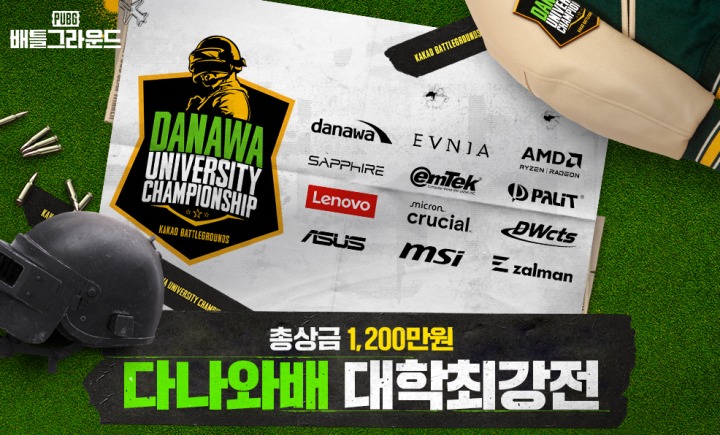 빅마스터플러스㈜ 이미지