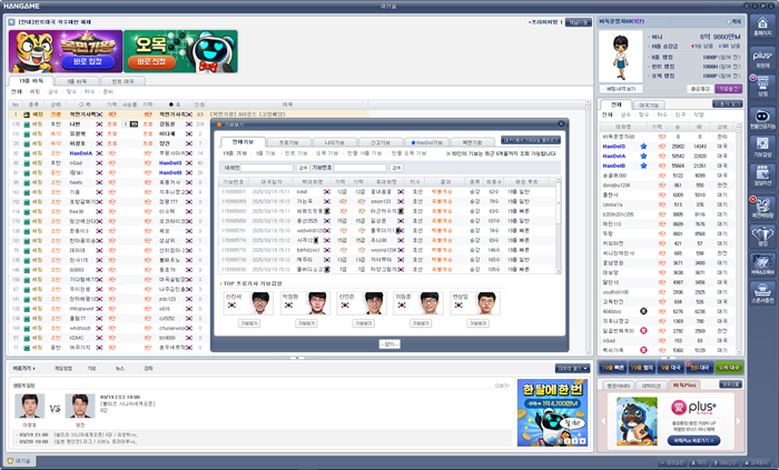 뉴스/겜툰_2.png