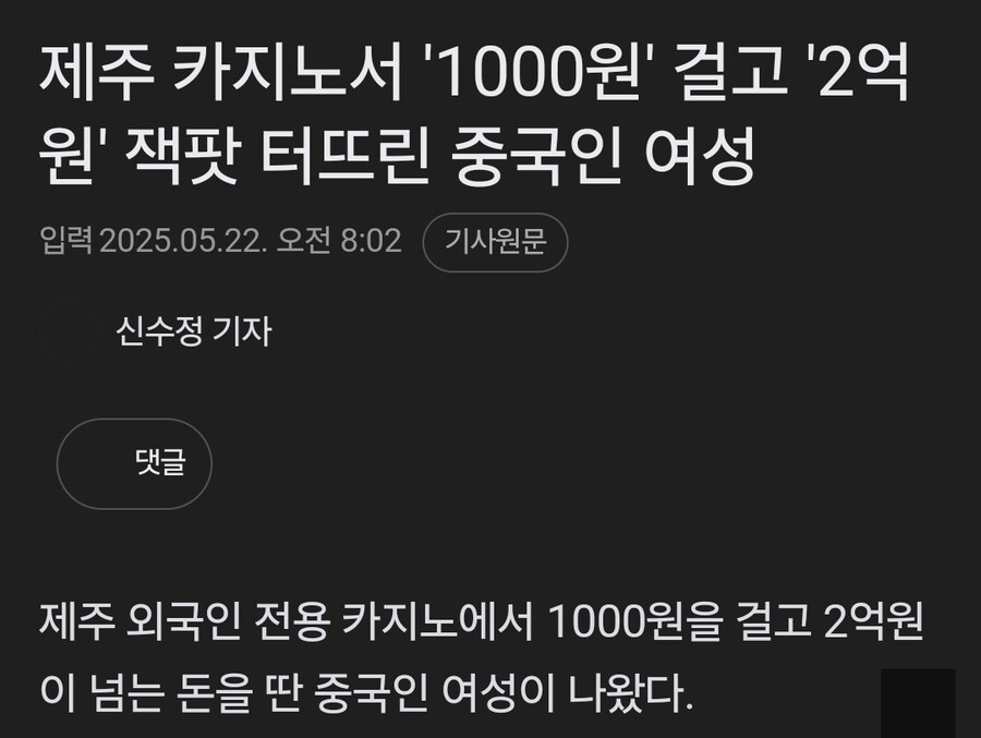 코리안 드림을 성공 시킨 중국인 여성. jpg_1.jpg