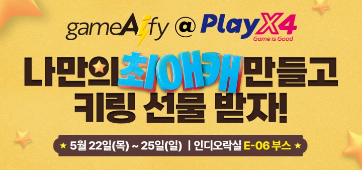 뉴스/겜툰_1.jpg
