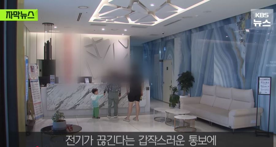 절대 가면 안돼는 춘천 '프리미엄' 호텔.jpg_4.jpg