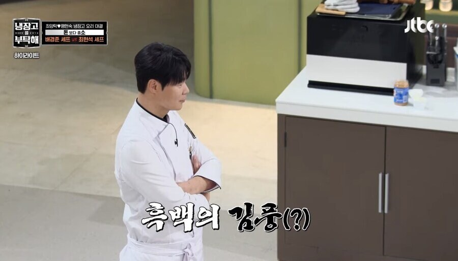방송중 쌍욕을 할뻔한 최현석 쉐프_4.jpg