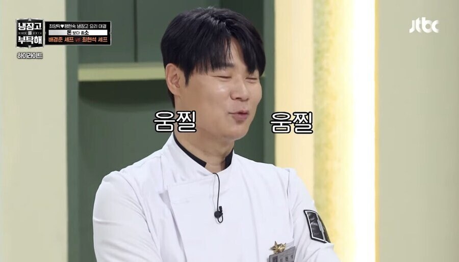 방송중 쌍욕을 할뻔한 최현석 쉐프_5.jpg