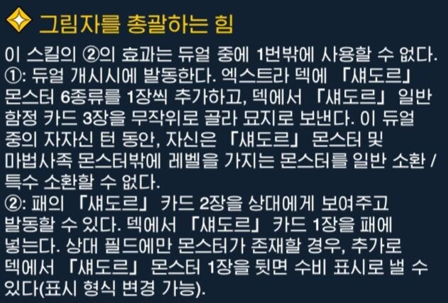 유희왕) 듀링 근황의 근황_4.jpg