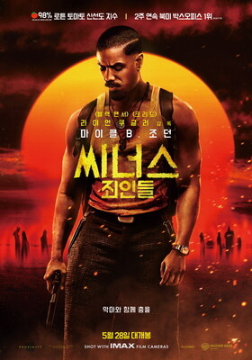 [씨너스]씨네21 별점_1.jpg