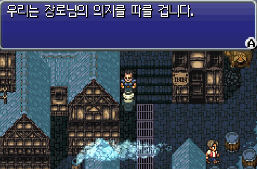 입맛대로 개조해서 즐거본 후기 1(GBA판)_1.png