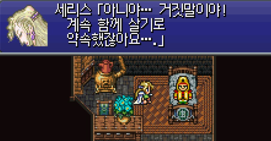 입맛대로 개조해서 즐거본 후기 1(GBA판)_2.png