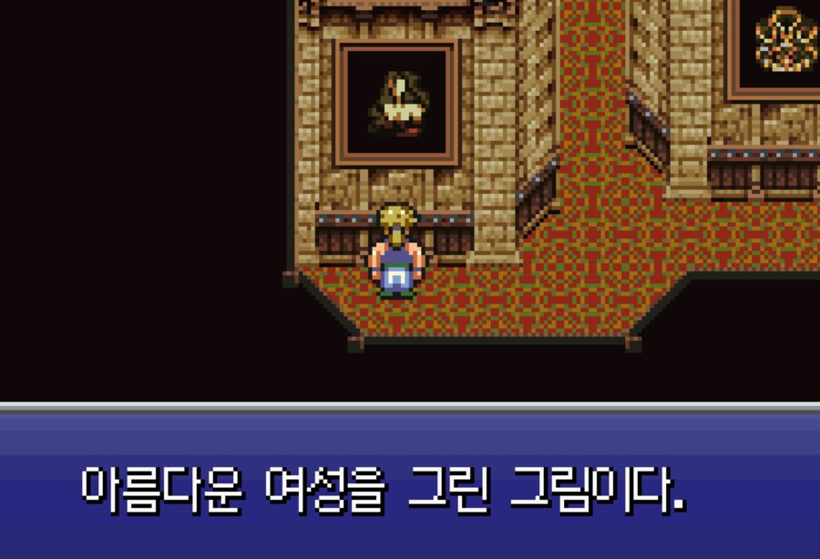 입맛대로 개조해서 즐거본 후기 1(GBA판)_17.png