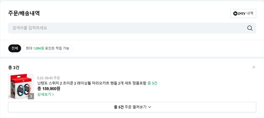 엇~! 실수로 이것도 사버렸네요_1.png