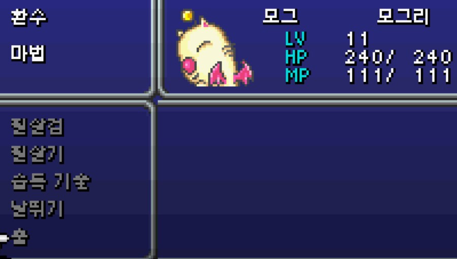 입맛대로 개조해서 즐거본 후기 2(GBA판)_10.png