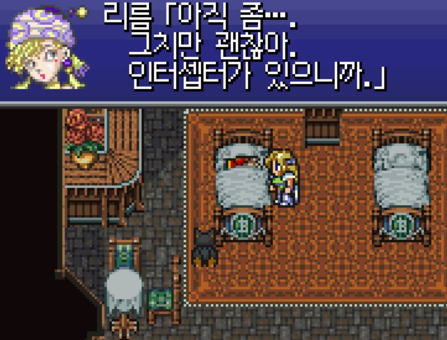 입맛대로 개조해서 즐거본 후기 2(GBA판)_15.png