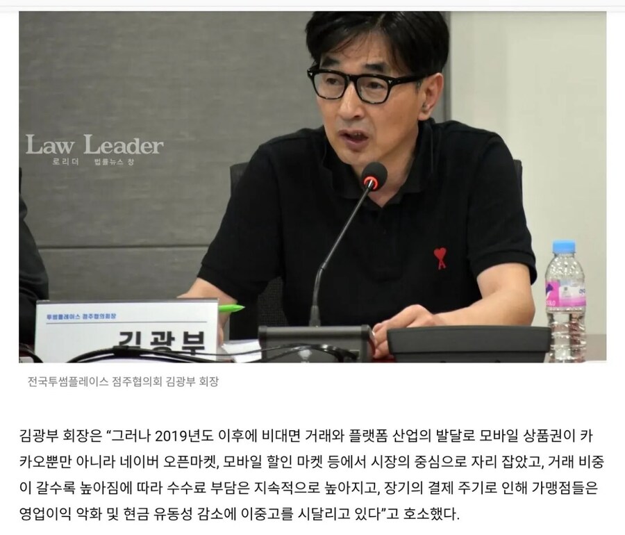 이재명 지지선언 까페 사장님 중 한분, 투썸 점주 협의회장님이심_2.jpg