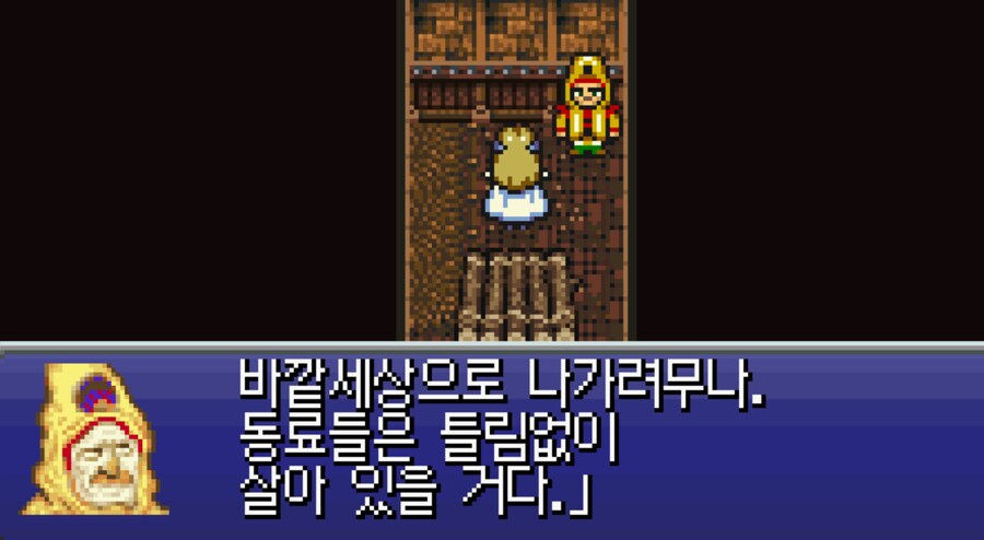 입맛대로 개조해서 즐거본 후기 3(GBA판)_5.png