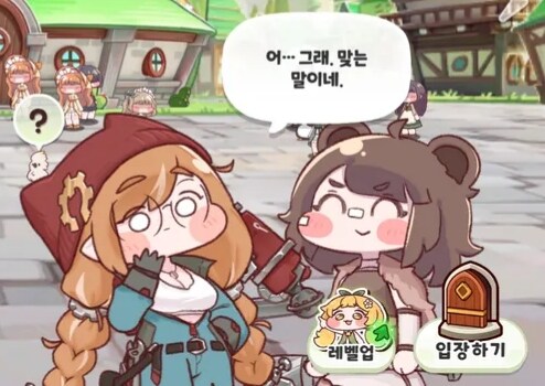 트릭컬) 베니 자아 탄탄한거봐 ㅋㅋㅋㅋ_3.jpg