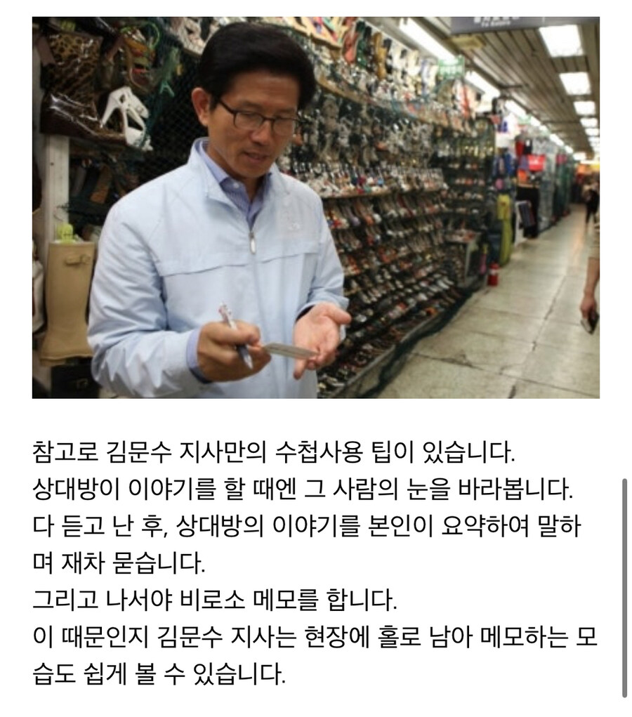 문수의 수첩들_2.jpg