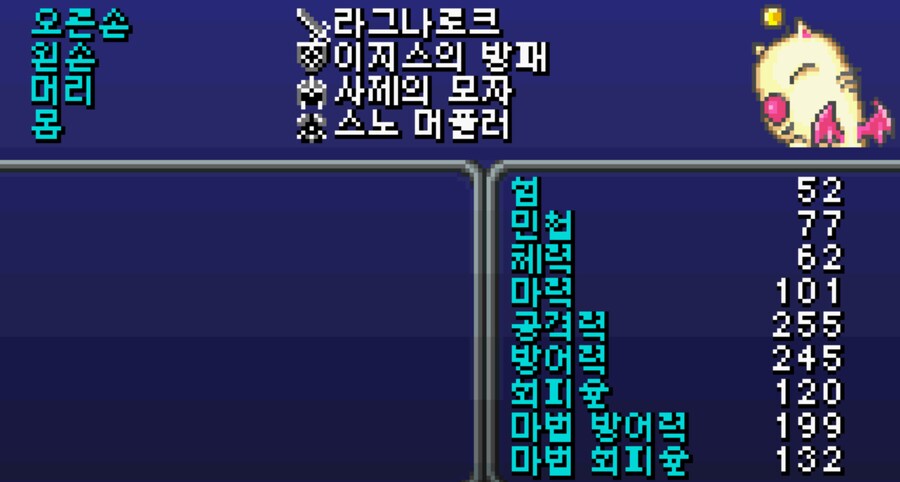 입맛대로 개조해서 즐거본 후기 3(GBA판)_10.png