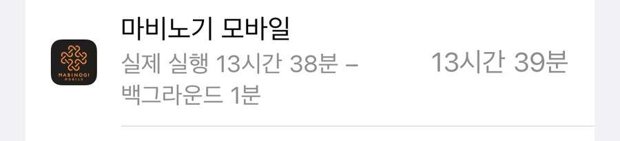 마비노기 하는걸 좀 줄여야 겠어_1.jpg