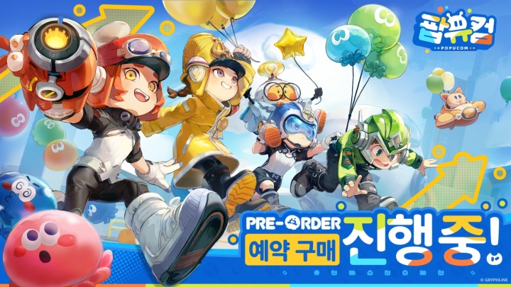 뉴스/겜툰_1.jpg