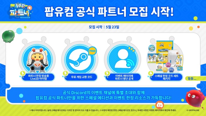 뉴스/겜툰_3.jpg