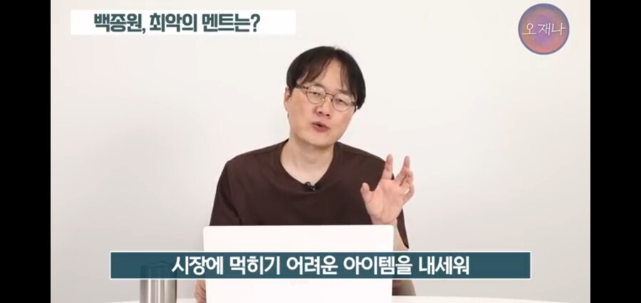 트루맛쇼 PD, 백종원은 그냥 입만 열면 거짓말_7.jpg