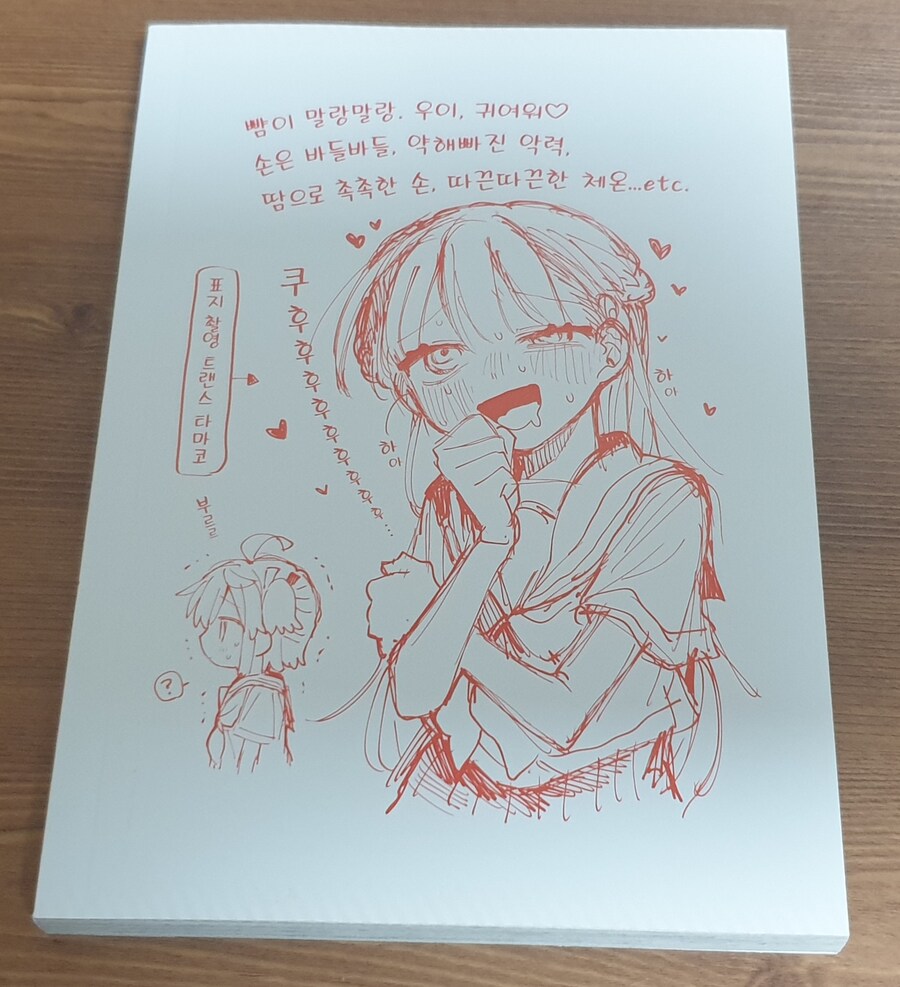 책을 사왔어요_3.jpg