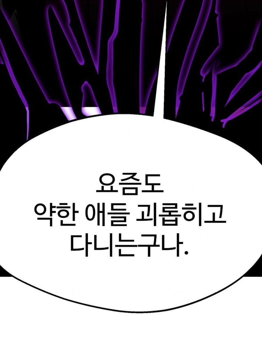 드디어 뷰지삼류 고금제일인 그림으로 처음 등장_4.jpg