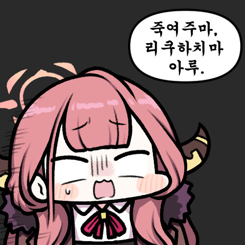 [넨도로이드] 이동진 평ㄹ... 아니, 오쿠소라 아야네다! (블루아카이브)_16.jpg